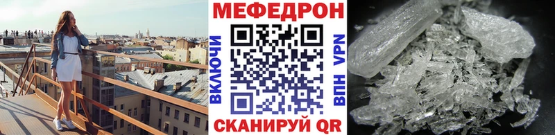 Где купить Лесосибирск КОКАИН МЕФ Кодеин ГАШ СК