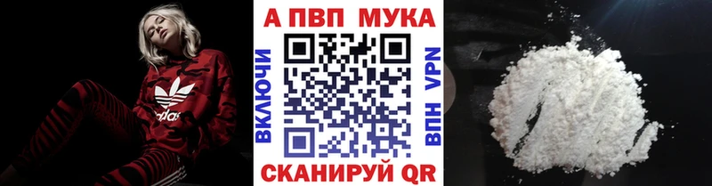 блэк спрут сайт  купить наркотик  Лесосибирск  Альфа ПВП VHQ 