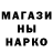 Метамфетамин пудра ANG Modo