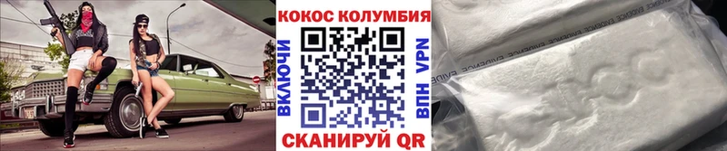 КОКАИН 99%  Лесосибирск 