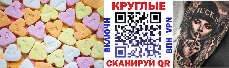 Экстази Philipp Plein  Лесосибирск 