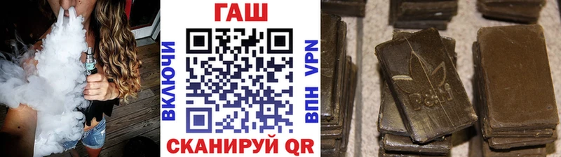 ГАШИШ VHQ  цена   Лесосибирск 