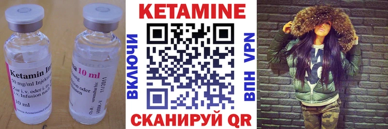 где купить наркотик  Лесосибирск  kraken маркетплейс  КЕТАМИН VHQ 
