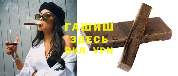 ПСИЛОЦИБИНОВЫЕ ГРИБЫ Алексеевка