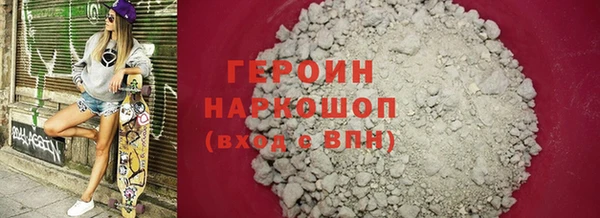 кокаин колумбия Протвино