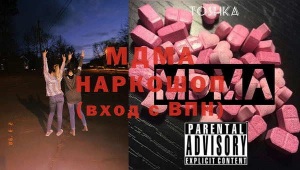 ПСИЛОЦИБИНОВЫЕ ГРИБЫ Алексеевка