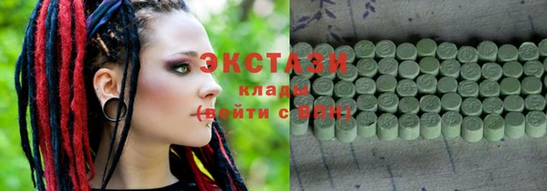 ПСИЛОЦИБИНОВЫЕ ГРИБЫ Алексеевка