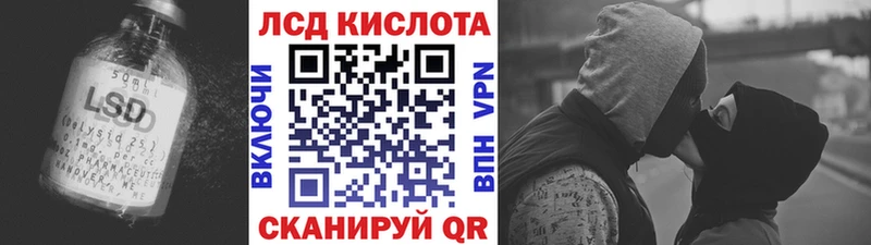 ЛСД экстази ecstasy  Лесосибирск 