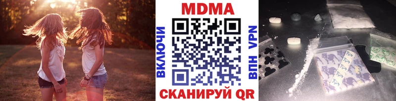МДМА crystal  Лесосибирск 