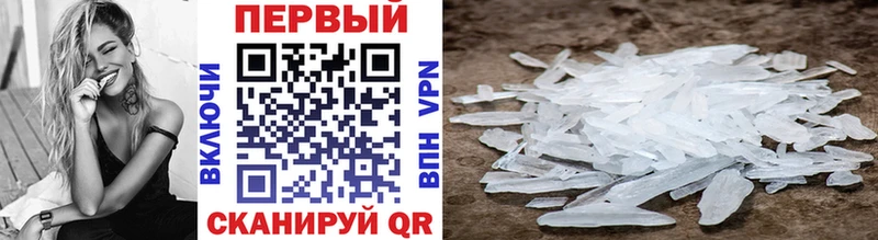 Метамфетамин кристалл  закладки  Лесосибирск 