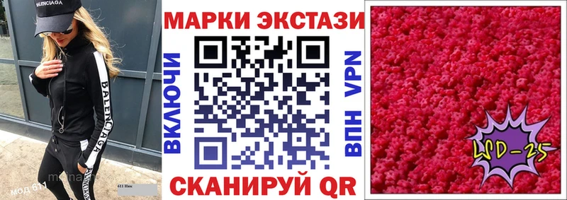 Марки NBOMe 1500мкг  гидра зеркало  Лесосибирск  купить наркотик 